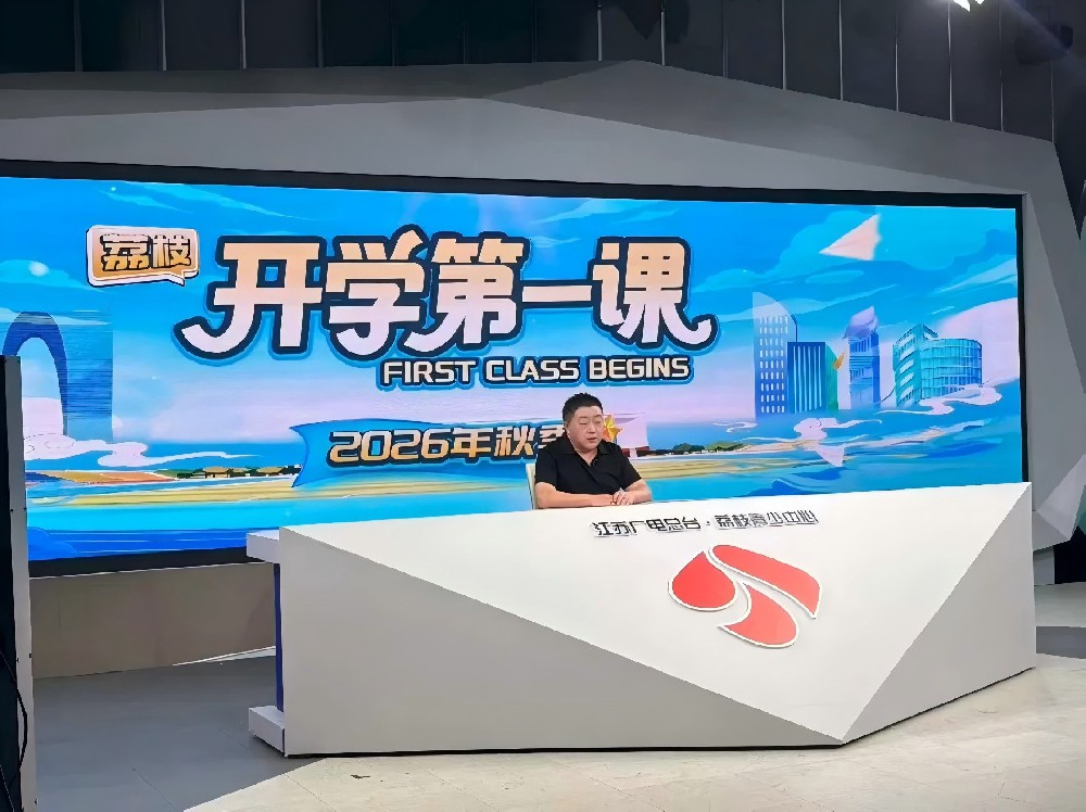 我基地负责人张红兵受邀录制江苏卫视《···